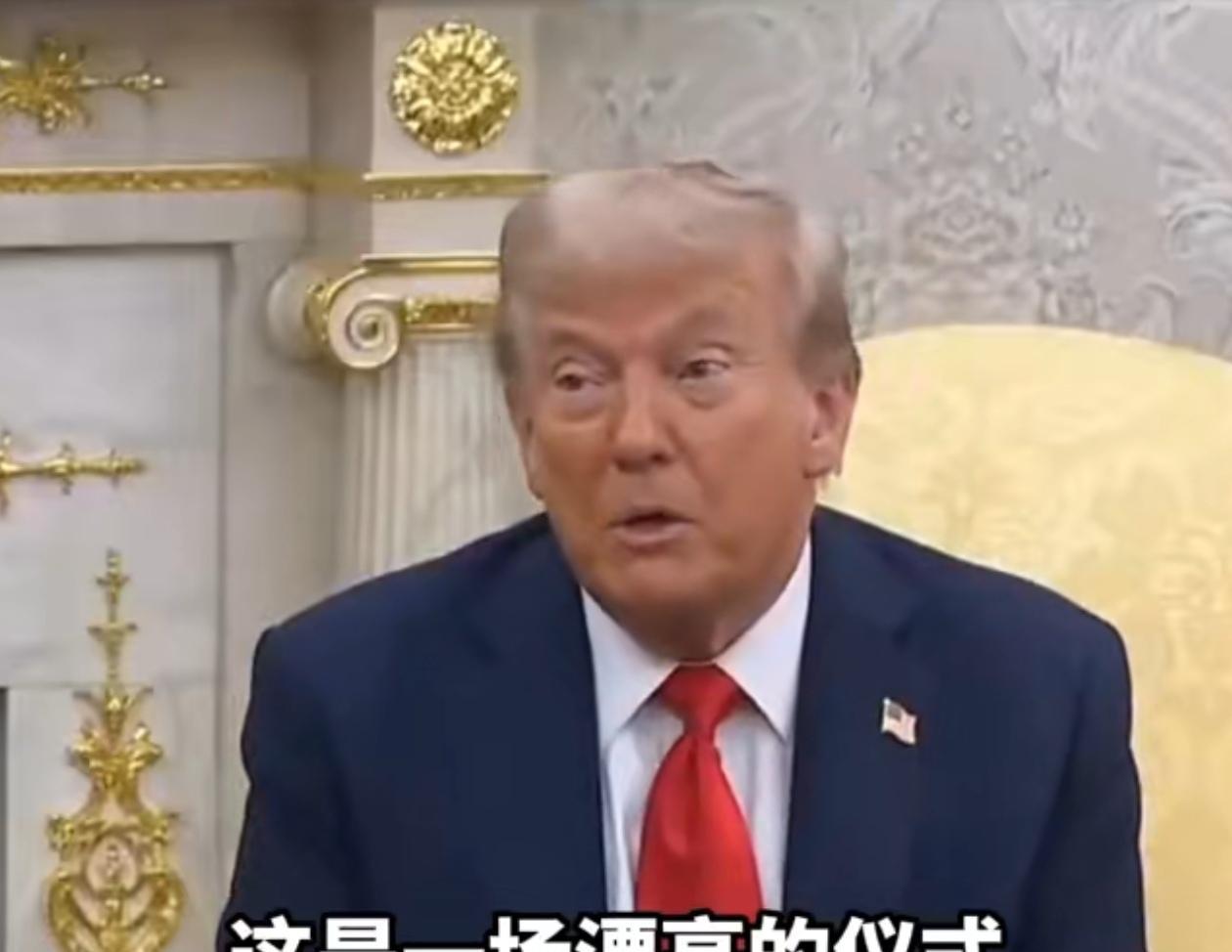 我有种预感，
特朗普夸咱们中国阅兵仪式非常漂亮，
回去之后他肯定要加班了，不是为