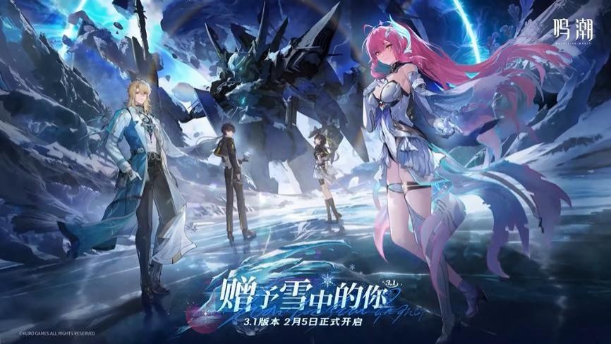 【鸣潮】3.1前瞻直播速览！超多优化活动老库神啦！