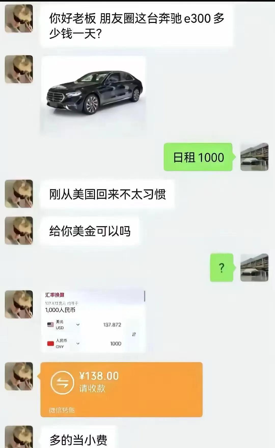 卧槽，这他喵拿着RMB当美金花呢#超级有钱花# #呢嘛呢狗# #刀叉喵# #xm