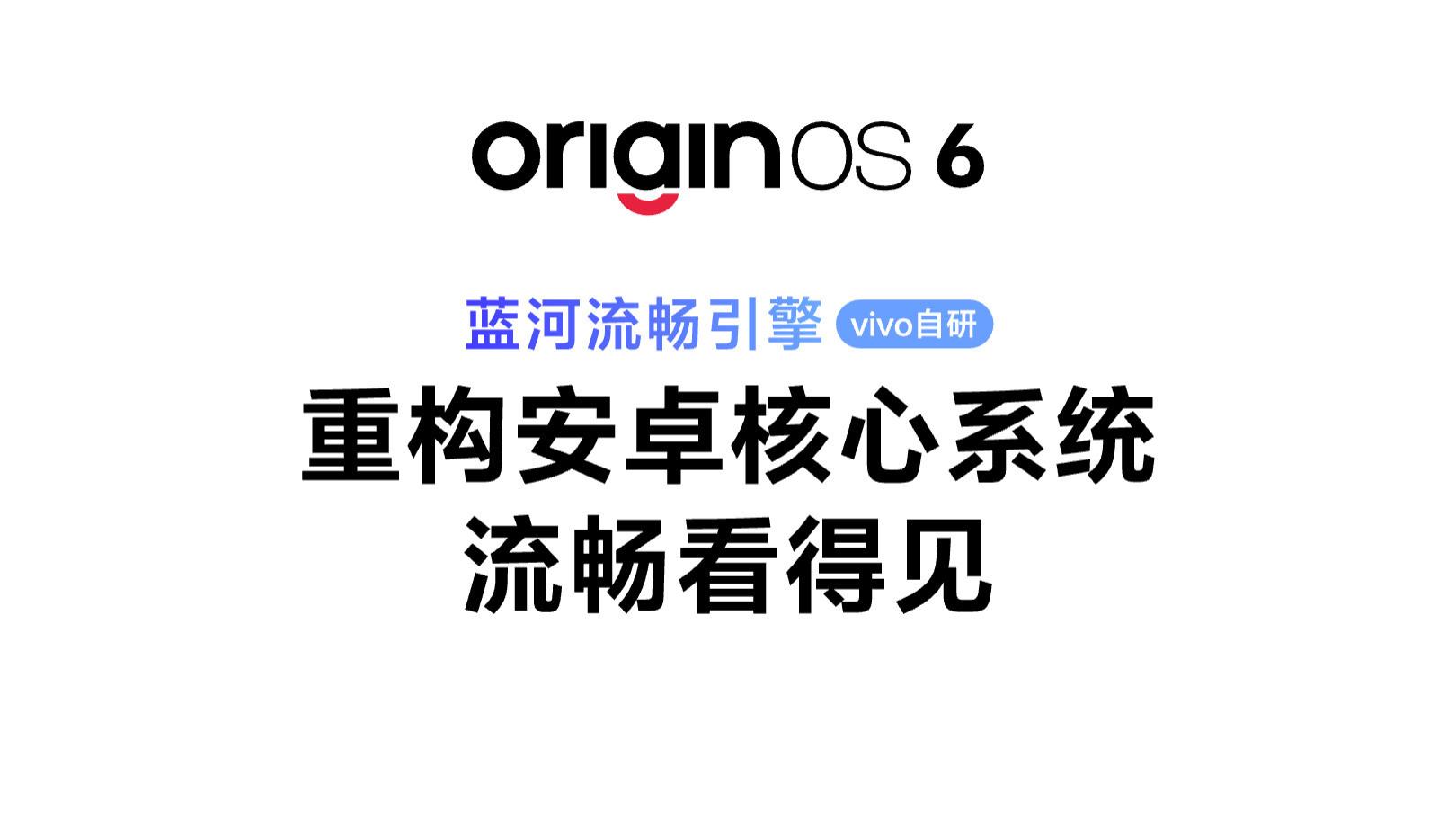 vivo X300系列性能怪兽！多重散热保障稳帧游戏体验