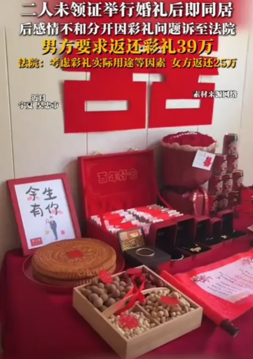 “太离谱了！”近日宁夏吴忠，男女双方订婚后很快就搬到一起生活，没想到同居一段时间