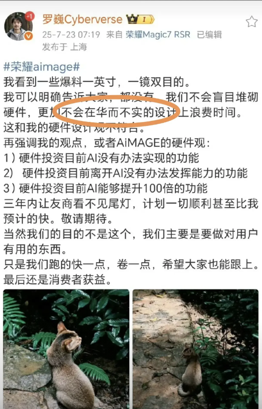 余承东：…
这波对友商输出，伤害既高，侮辱性也拉满了。。。
真相是，菊花抄了作业