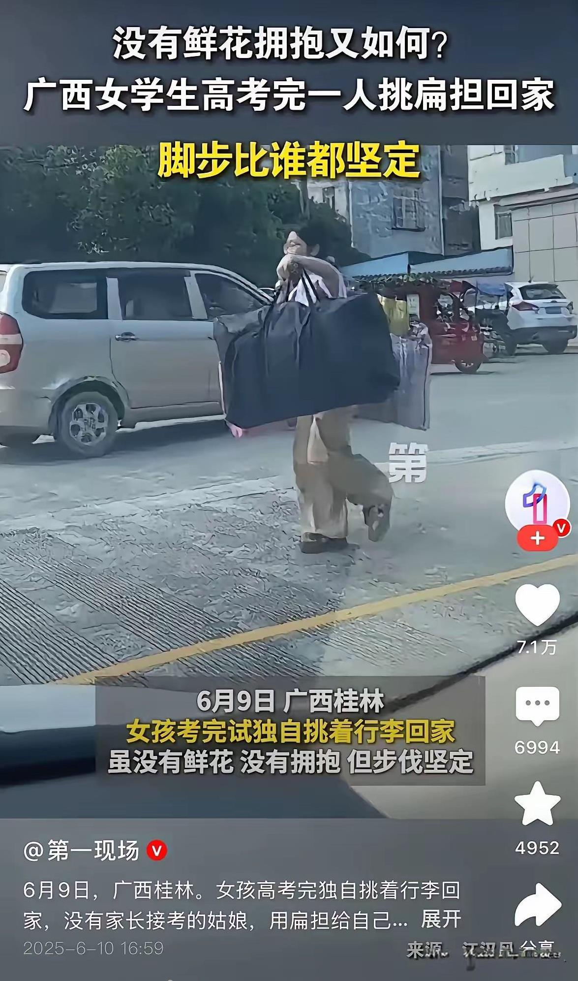 婉拒12万捐款的姑娘，教会我们什么？
“扁担女孩”刘燕爆火后，三笔重磅资助被拒：