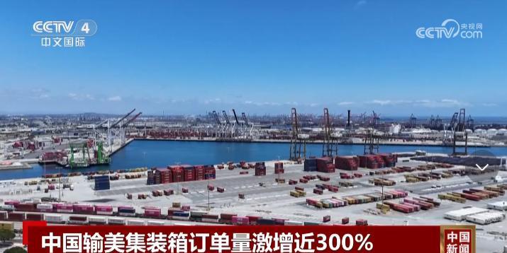 美国90天内屯够了中国货，大概率会卷土重来与中国干，中国不得不防！自上周中国暂缓