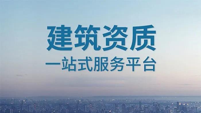 上海桥梁工程二级资质增项如何办理