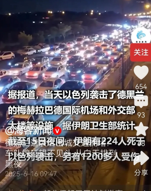 伊朗这次被以色列揍得这么惨，根子全在自己身上。
第一，防空系统就是个摆设，以色列