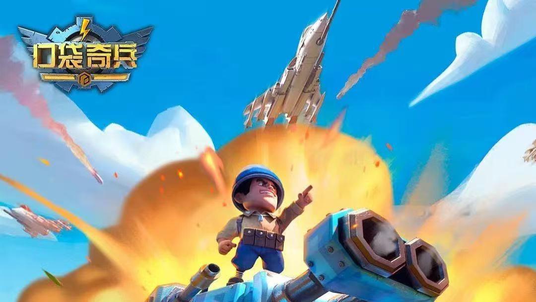 【口袋奇兵】全新空军英雄上线！永恒之鹰·阿巴德即将登场”