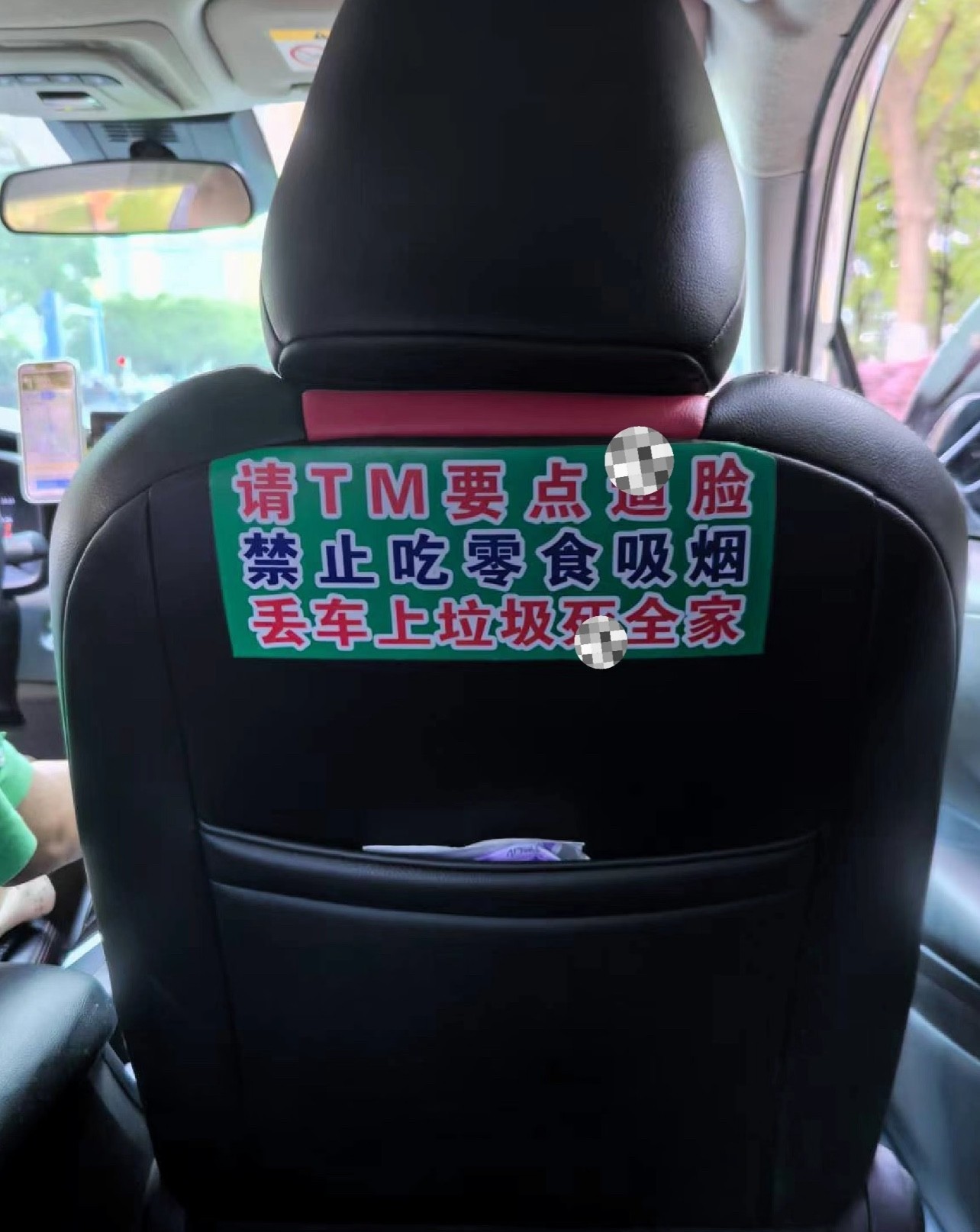 坐滴滴遇到这种司机，该不该投诉他！