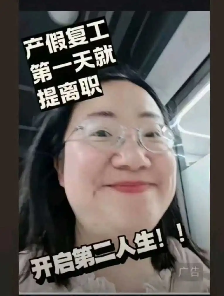 现在女性为什么就业难，都是自己作的，把后路走绝了。