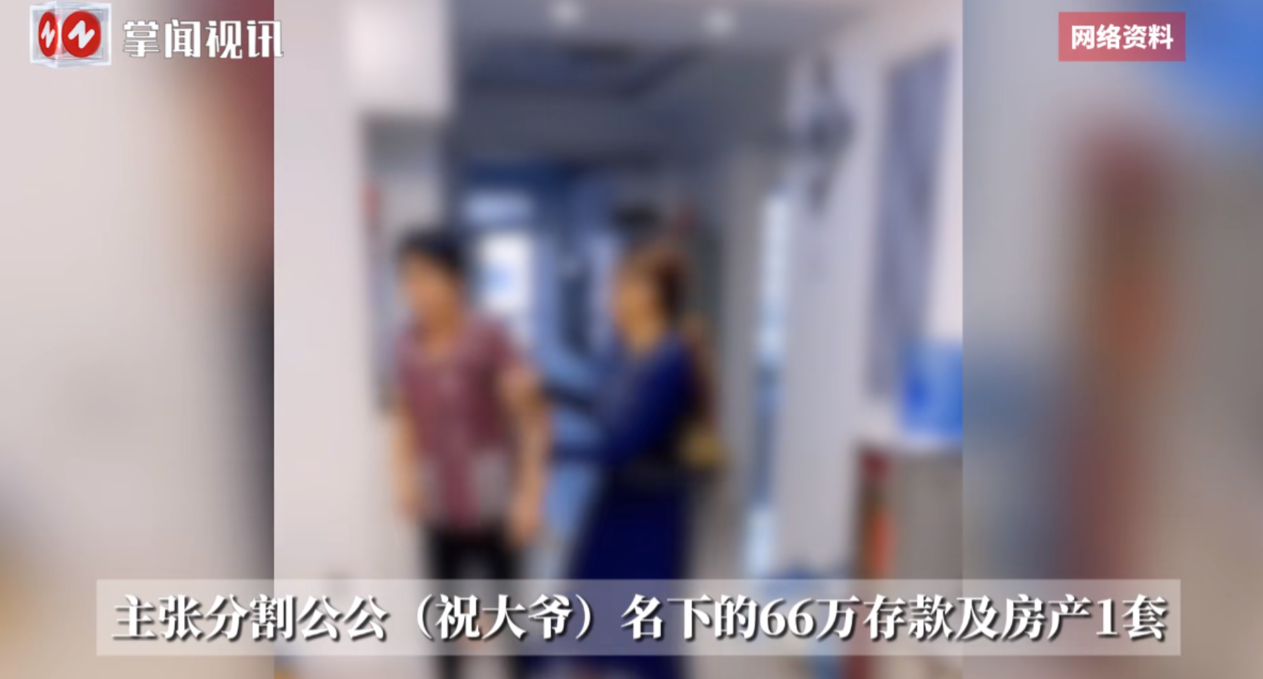 “电视剧都不敢这么演！”河南，一女子因为丈夫和公公相继去世，起诉婆婆和小姑子要求