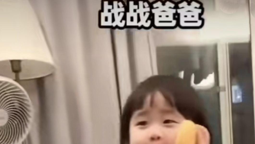 萌娃追星，肖战“认娃”？