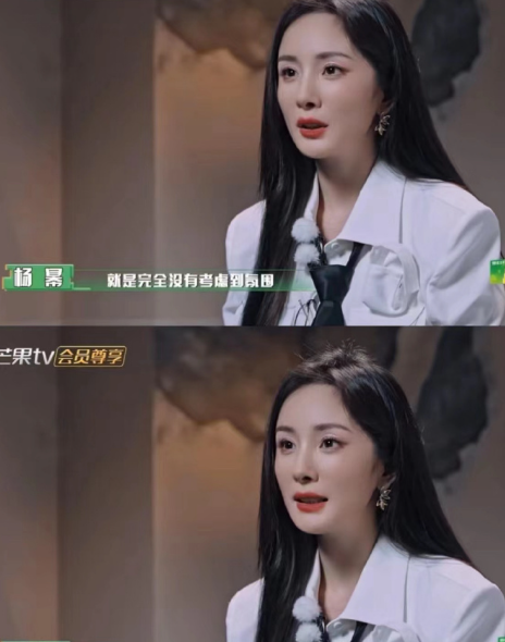 杨幂的脸真的好无敌啊！这可是综艺镜头，怎么可以三百六十度无死角的美啊，羡慕了