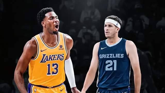 灰熊摊牌！湖人的机会？洛杉矶新三核值得吗？