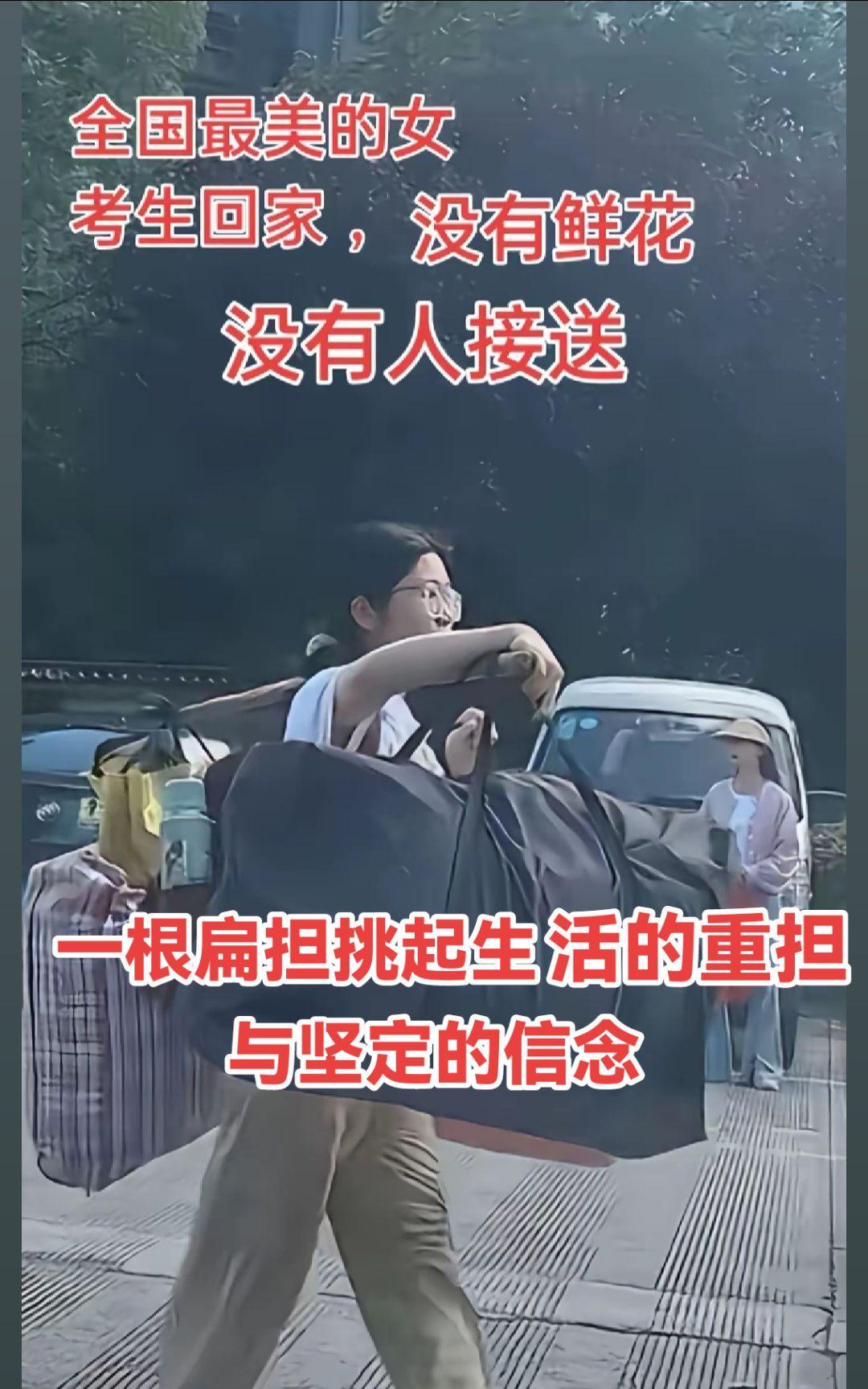 看到这一幕好心酸！眼泪情不自禁的掉下来…
没有父母托举的人生；只能靠自己负重前行