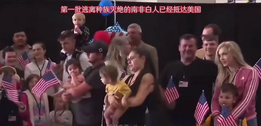 南非极左翼争议：网传提议清除白人引恐慌