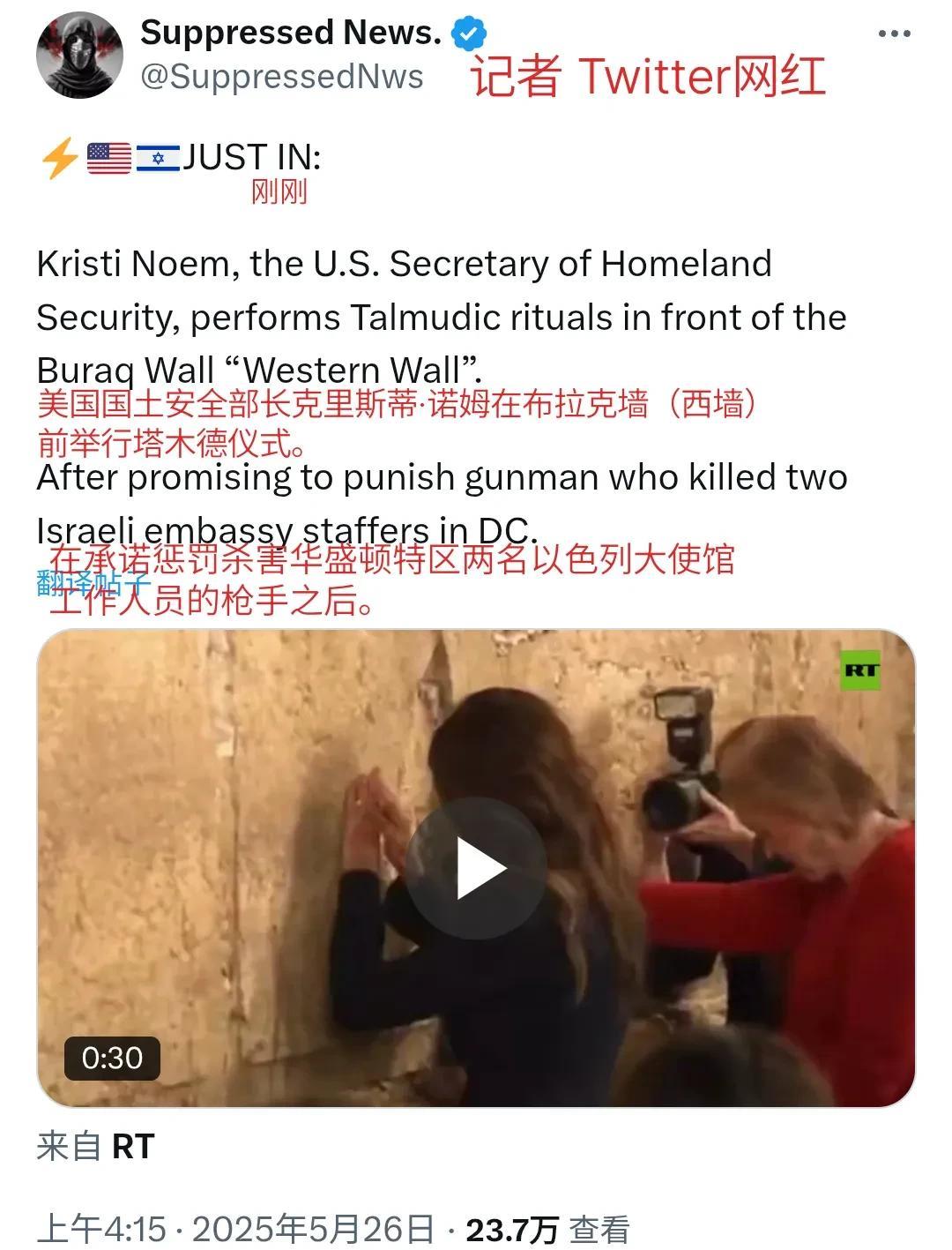 世界上有两堵最出名的墙：
“不到长城非好汉”的万里长城；
“不泣哭墙非贪官”的耶
