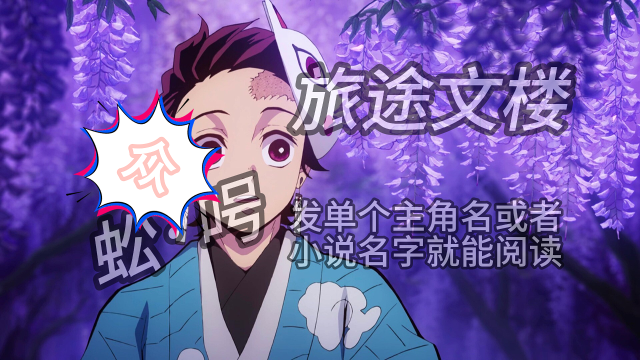 《觉今是而昨非》苏云漾纪晏北：纪晏北看到苏云漾公开问话的时候，差点将办公室砸个稀巴烂。