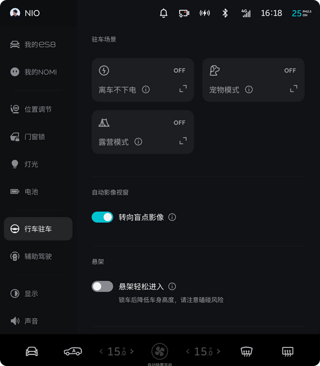 ES6升级后盲点影像太实用了
前几天，发了个贴，说我的ES6升级Alder2.0