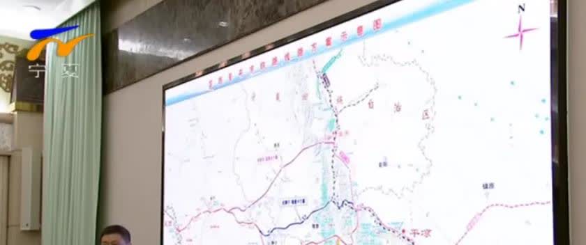 关于定平庆铁路，这是第13条。

最近，静宁县就定平庆铁路项目组织召开了一场