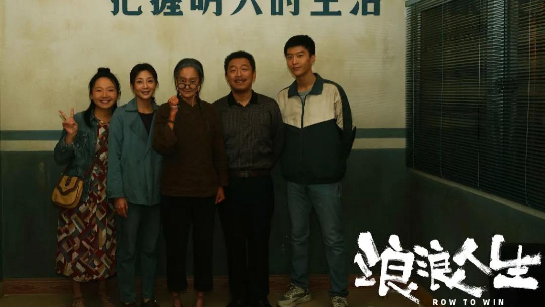 《浪浪人生》：在生活的风浪里，打捞平凡的微光