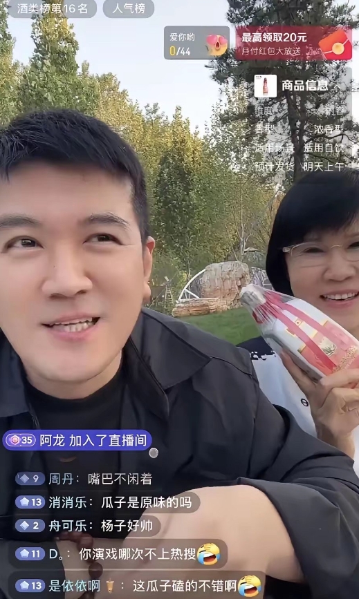 黄圣依是真的可怜！

不光亲妈处处看不上她，就连前夫杨子也一脸看不上她！

他在