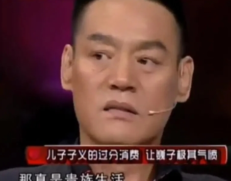 2000年，巍子把儿子送到国外去读书，儿子在上学期间花钱如流水，花费300美金买