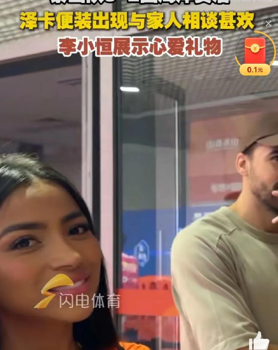 克雷桑的新女友，可能不太理解这个进球荒对于一个前锋来说意味着什么！
可是打破进球