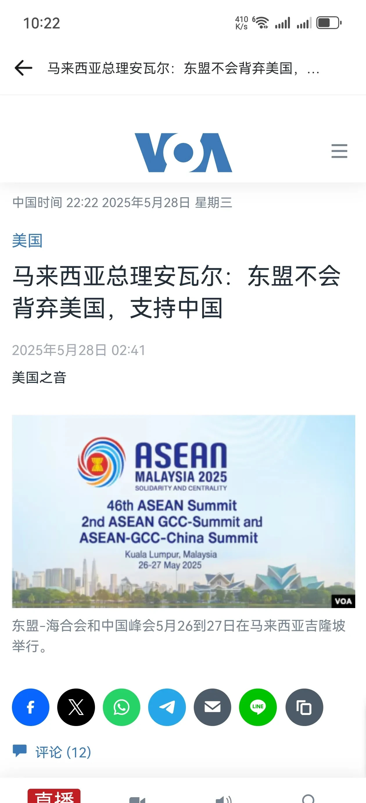 美国之音死而复生，成本削减彻底失败











你绝对想不到，美国政府