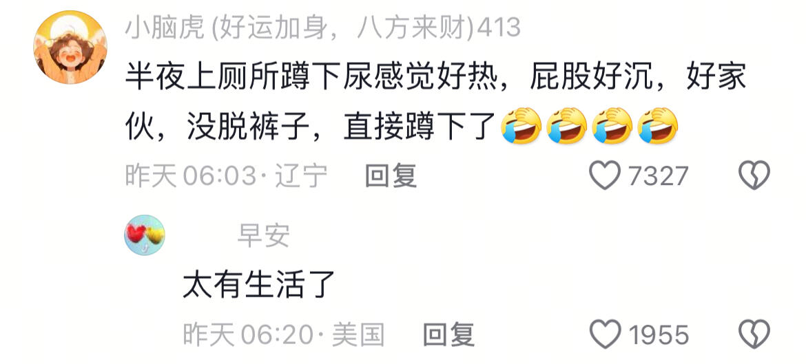 小侄女:真好，有人替上学