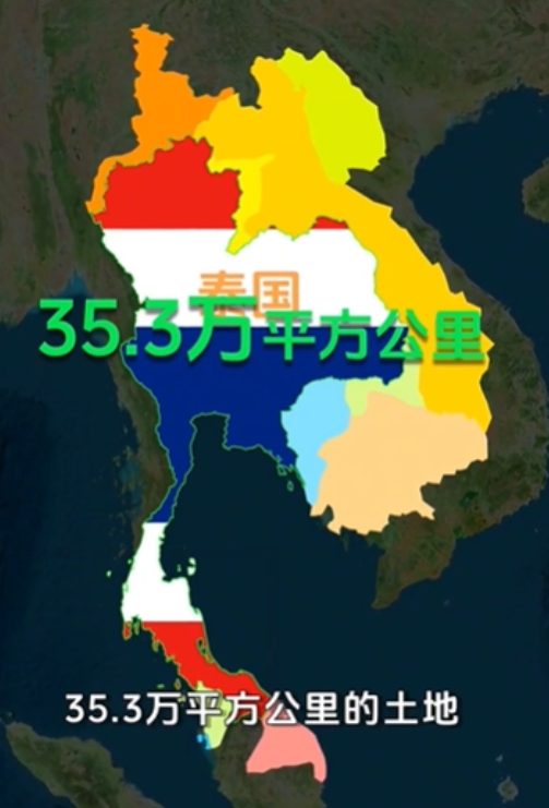 泰国是东南亚唯一没有被殖民的国家，但是为了这份独立，泰国前后损失35万平方公里土地
