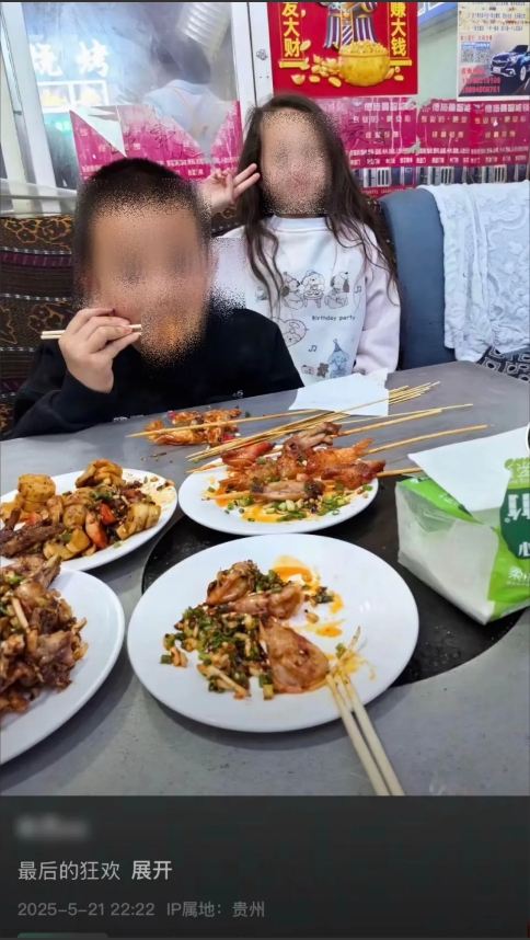 贵州男子跟老婆离婚冷静期第二天，用农药毒死一对年幼的儿女，儿子十岁，女儿七岁，他