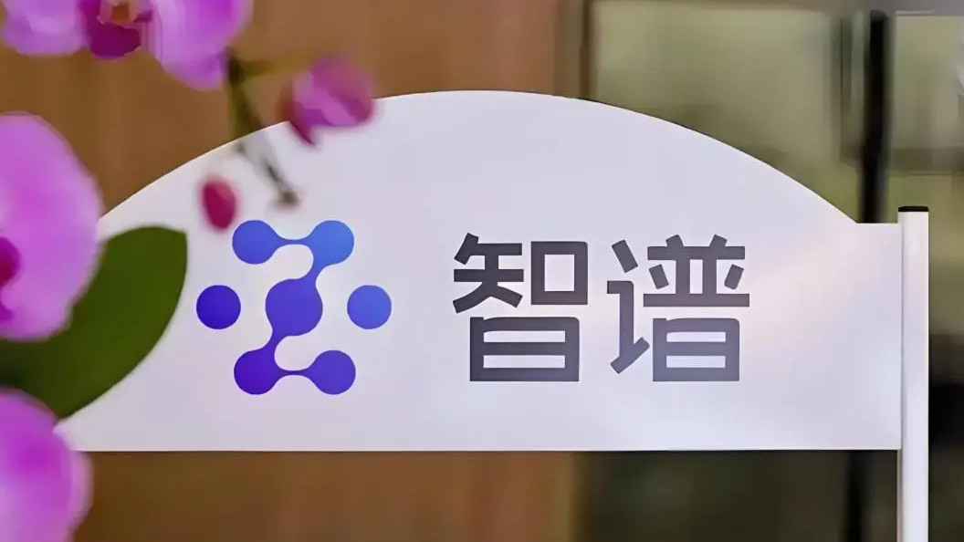 中国AI第一股是智谱？谁赞成谁反对