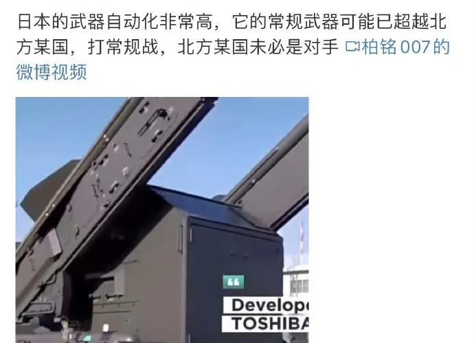 到了现在，竟然还有人觉得日本的军工实力强大？因为在我看来，现如今就连韩国的军力都