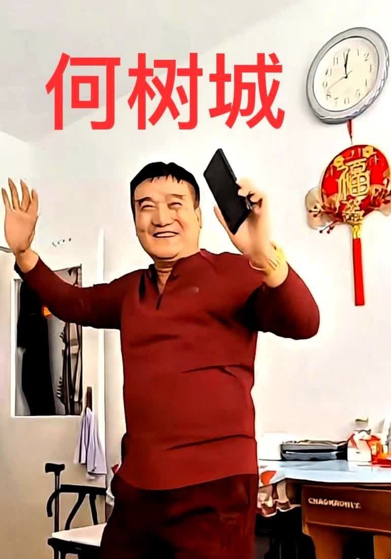 最近何庆魁之子何树城在网络上爆火，其中和刘老根电视剧中的“胡科”发生激烈了嘴仗！