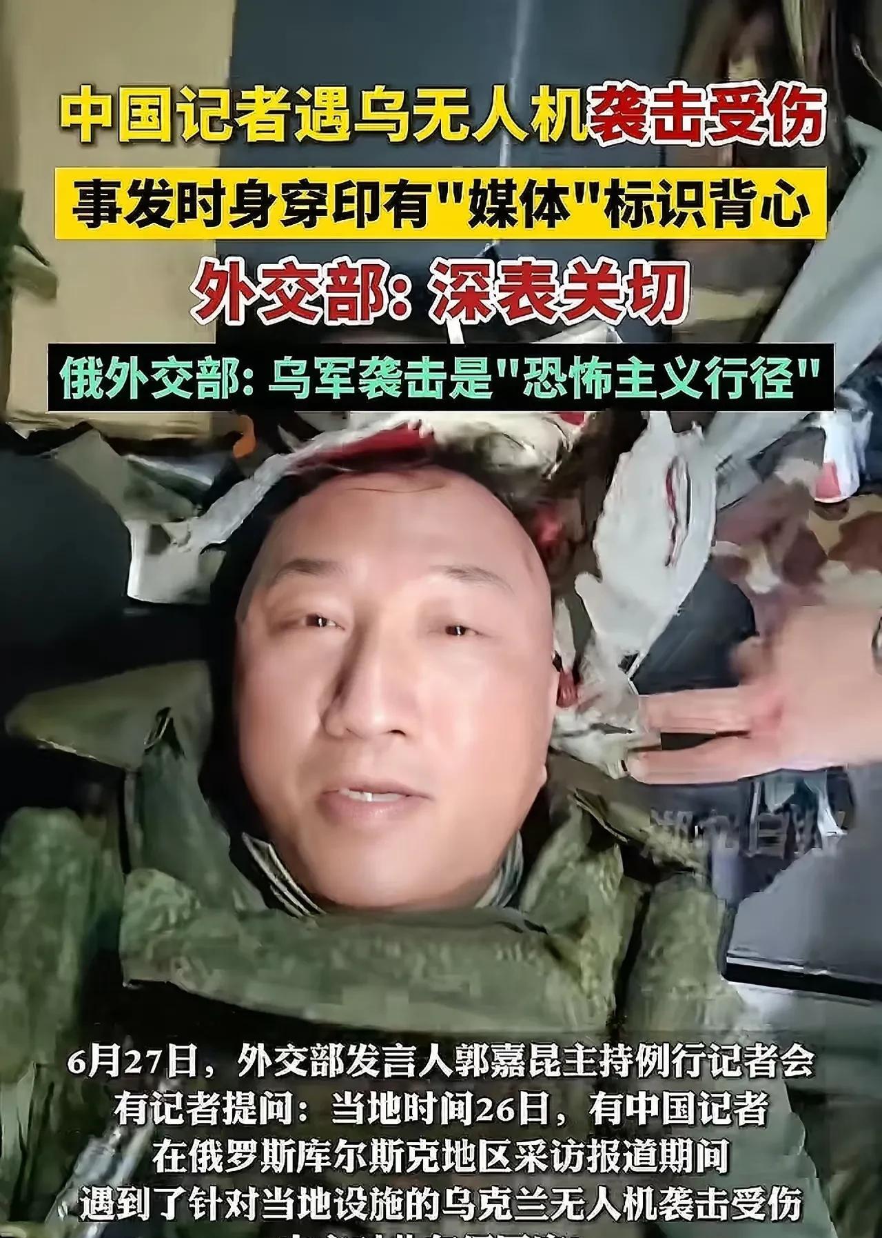 战地记者的确不容易！
中国凤凰卫视驻俄罗斯记者卢宇光是俄罗斯女婿，经常出入俄乌战