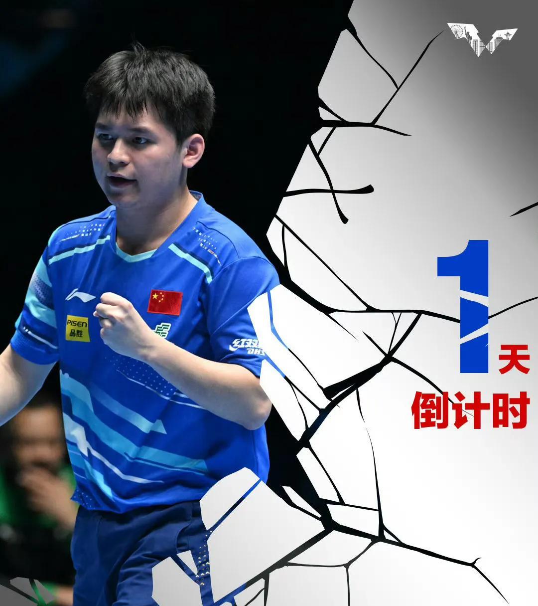#WTT美国大满贯2025#