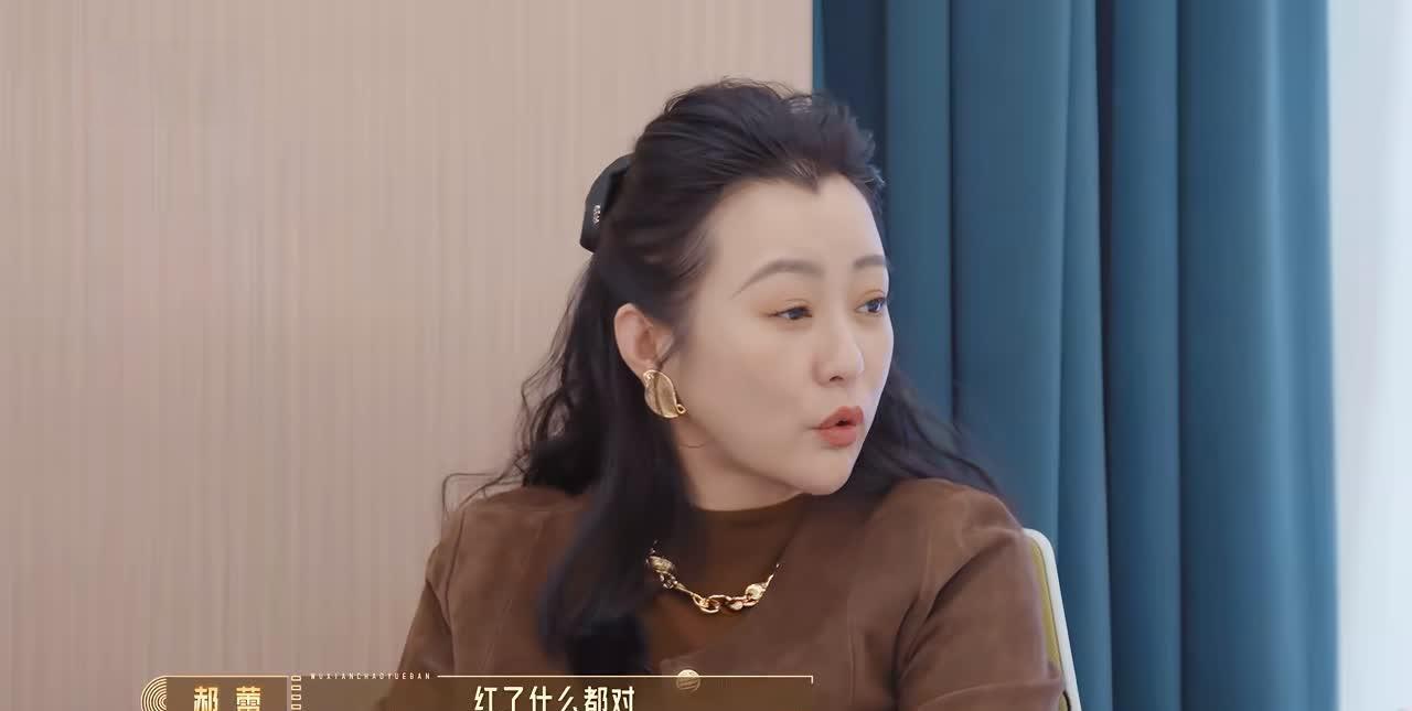 郝蕾一脸不屑地对哈妮克孜说：“我觉得你就听听就好了，从我的观点上，我觉得都不用听