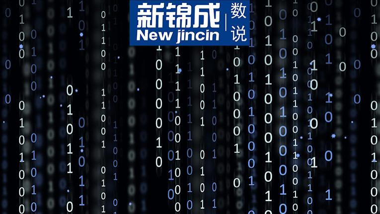 薪资不升反降，从业占比减少，计算机类专业还有前景吗？| 数说