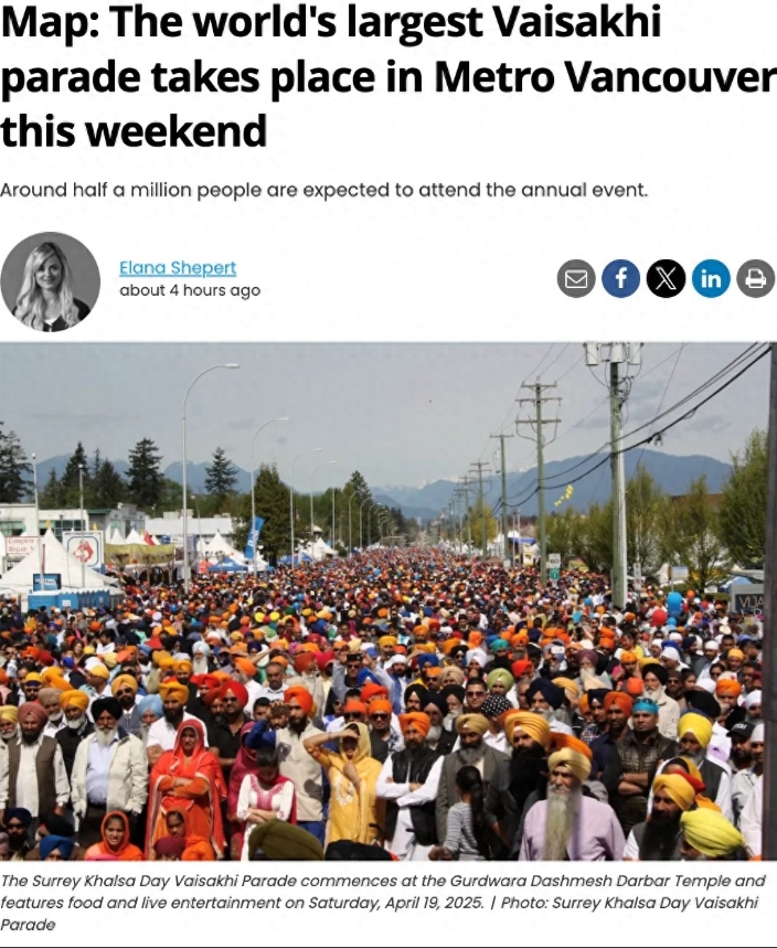 据Vancouver is Awesome报道，大温素里市将于本周六（4月19日