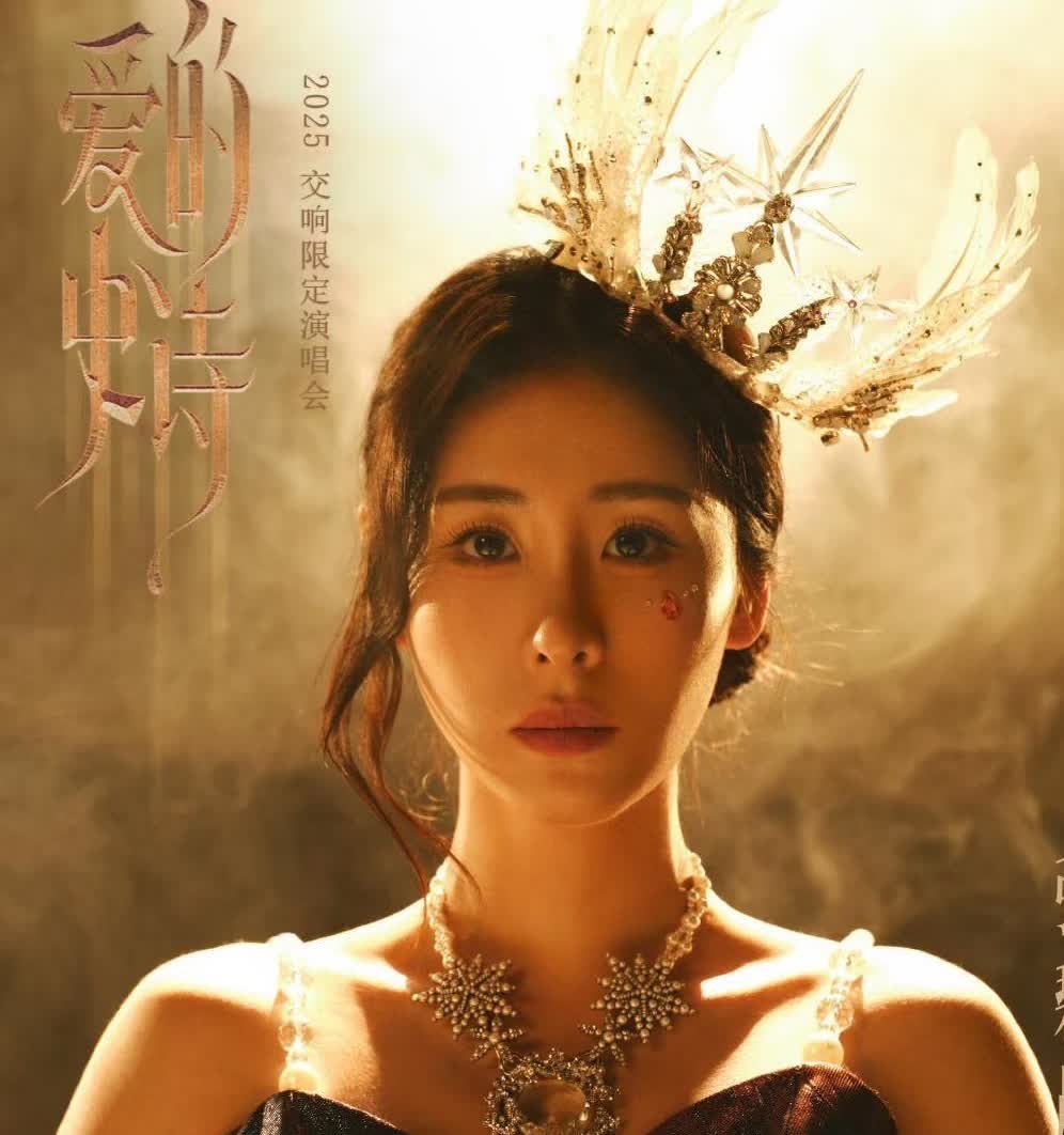 张碧晨都要哭晕过去了

新加坡的票都售罄了

结果广东的票居然没卖完，网