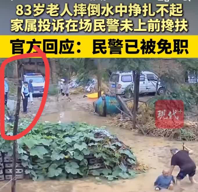 我的妈呀，太冷漠了吧！
6 月 21 日河南的冯先生因家中淹水，83岁父亲在向