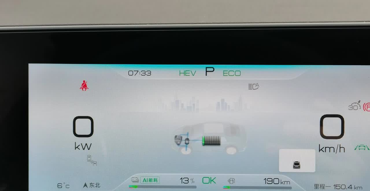 混动爹
到手半年多了
一共才充了1000KW
电量告急
但是我不想去充了
