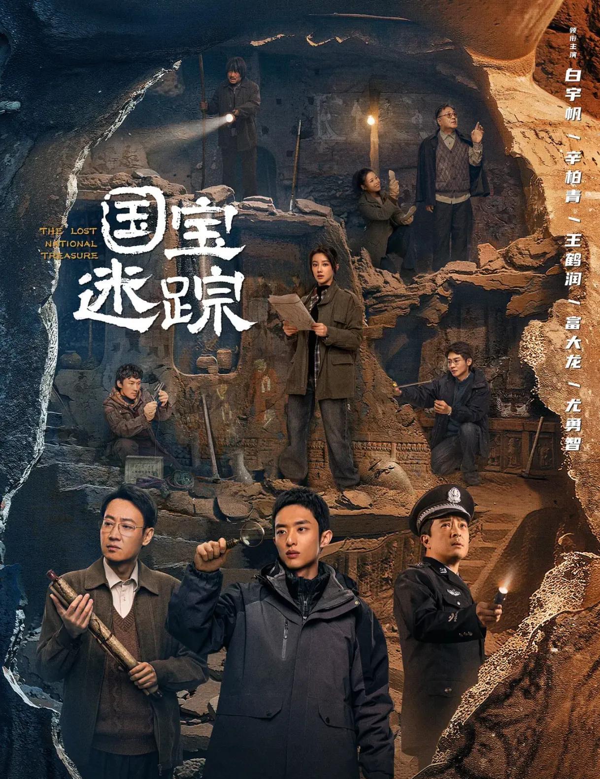《护宝寻踪》的故事发生在陕西，需要讲方言，于是导演选了好多陕西的演员来演
来自陕