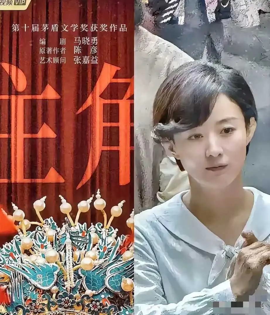 张艺谋的新剧《主角》女主最终定了！