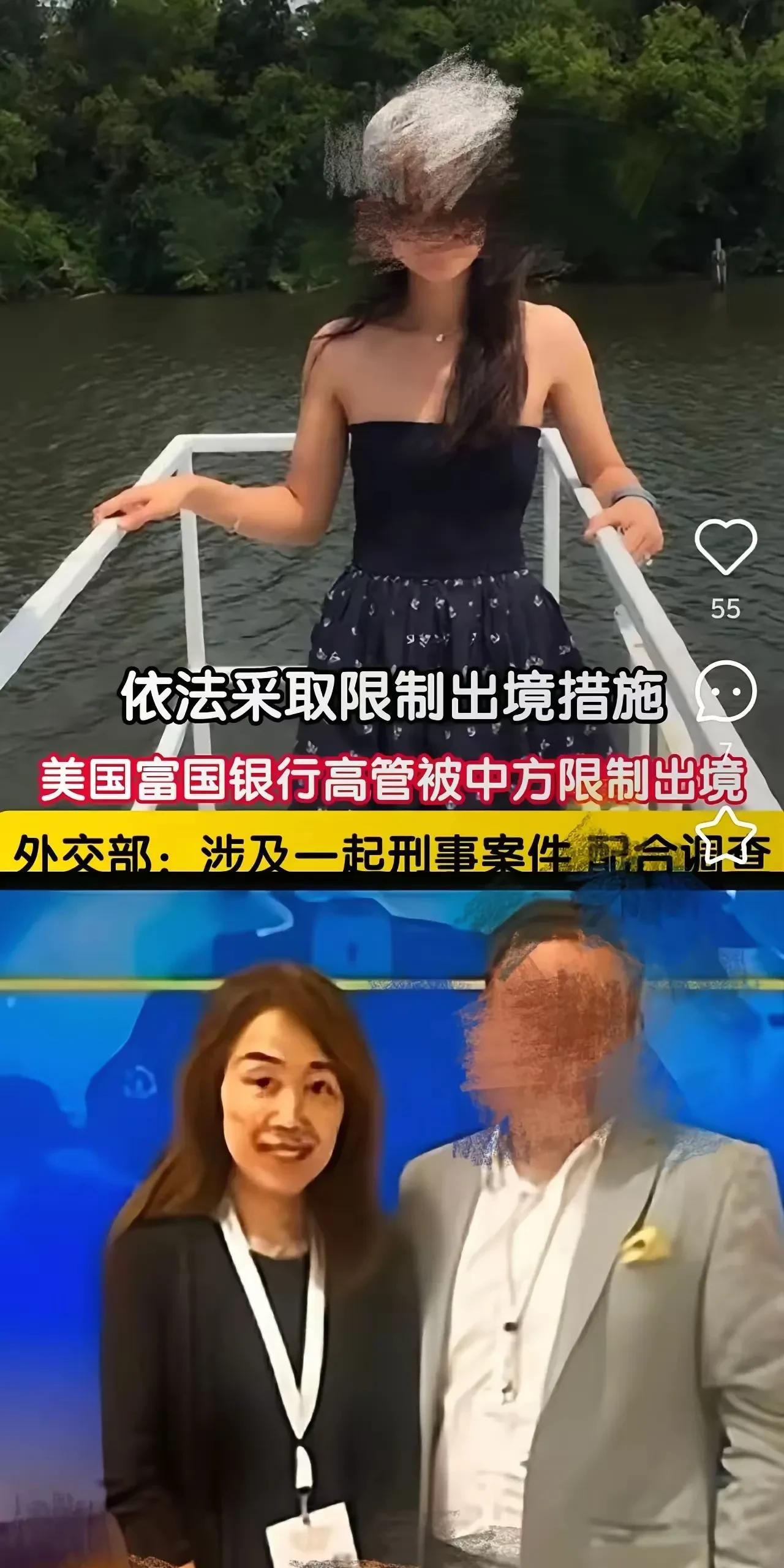 茅晨月不管你是哪国人，官当了多大，在中国的土地上犯了刑事儿，就要配合中方调查，限