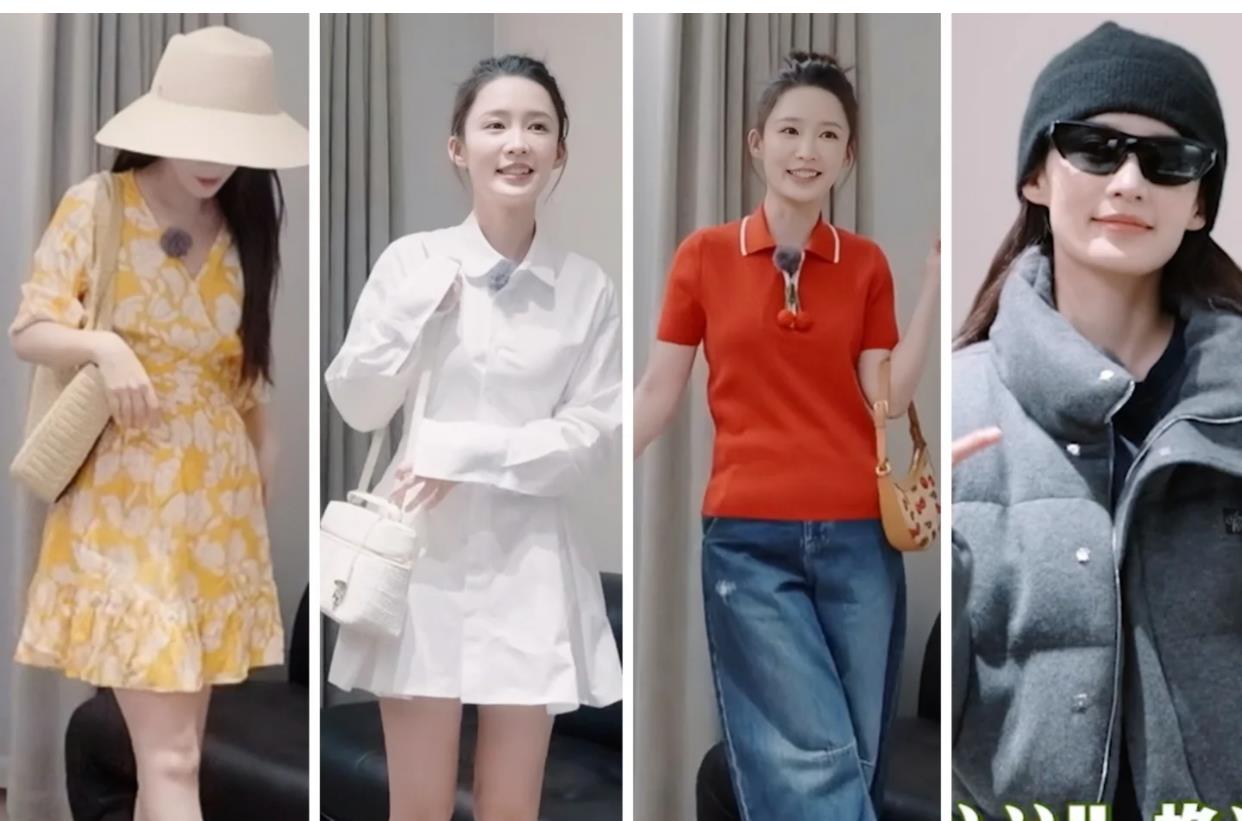 李沁的衣服真的丑贵丑贵的，
被大家笑称像校庆日统一发的红色短袖居然
12400元