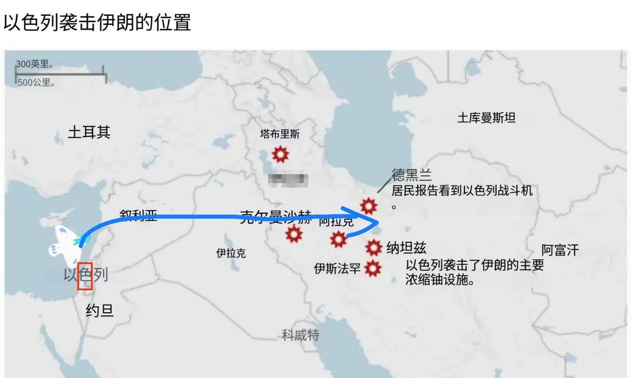 以色列战机轰炸伊朗，他们的战机是从本土起飞的还是从某国海外军事基地起飞的呢？
 