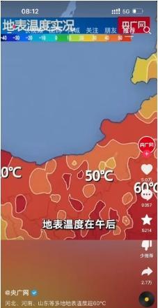 为啥没人提“全球变暖”了？因为已经变暖了，而且已经进入了加速阶段，使劲呼吁大家防