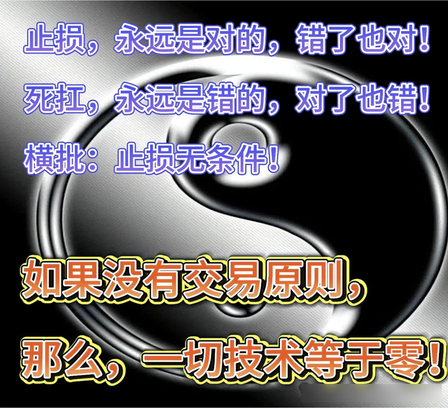 一道金牌：多晶硅限仓！