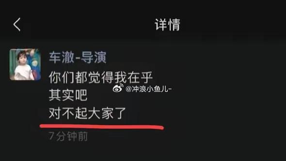 车澈一条朋友圈把最近的瓜全串起来了！前几天刚曝出车澈街头抱乃万，还被拍了街头小便